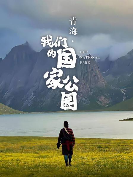 草海