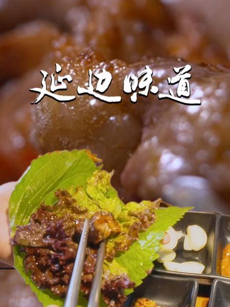 大米的故事