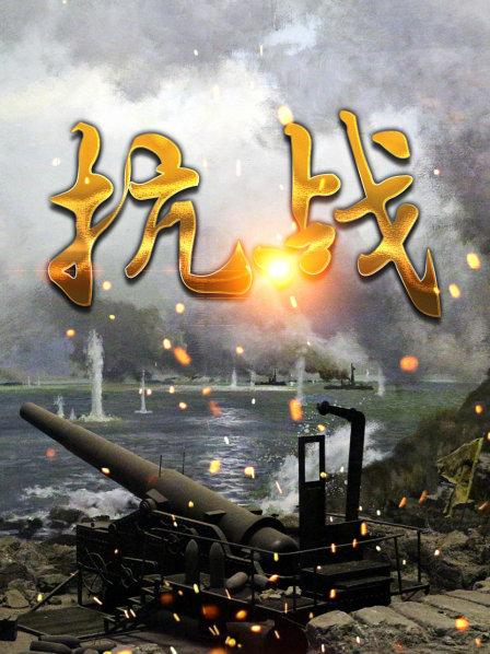 "九·一八"的第一枪