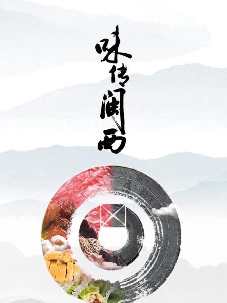 长汀白斩河田鸡，功夫巨星成龙流连忘返的美味