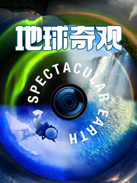 闪电
