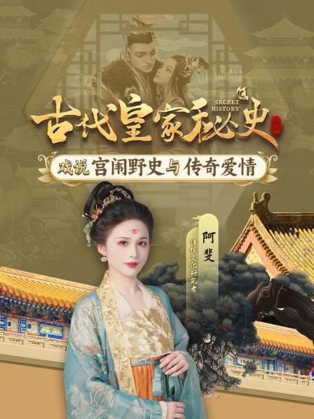 史上唯一男皇后（上）：卖鞋郎16岁乱世战火中初遇陈文帝，立下惊世骇俗的誓言