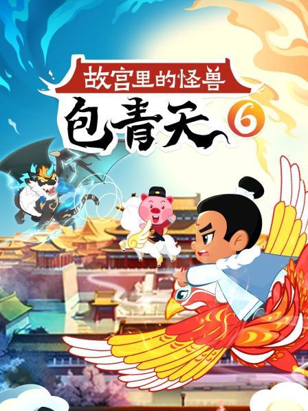太和殿起火案