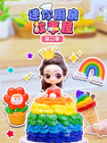 迷你厨房故事屋 第2季