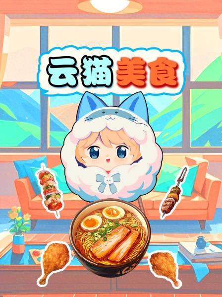 好吃的铁板牛肉