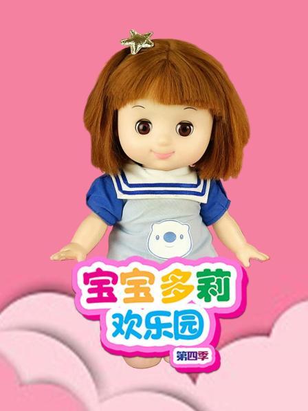 可爱自动贩卖机