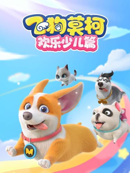 神秘的主人