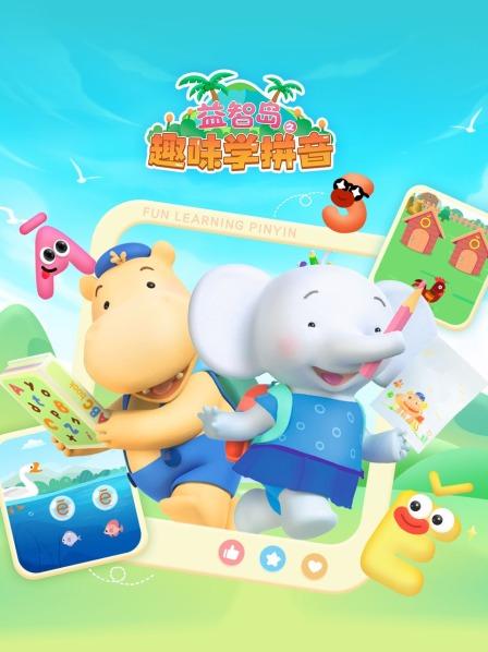 韵母a