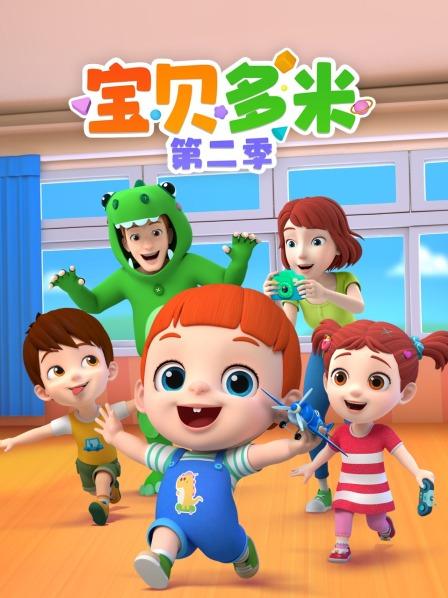 巴士轮子转呀转