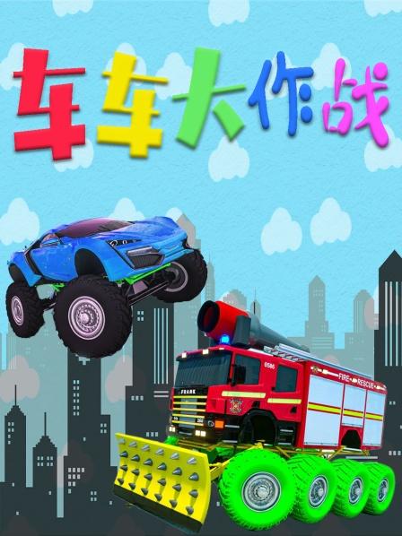 警车抓捕犯规的小汽车