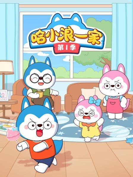 动物预言家
