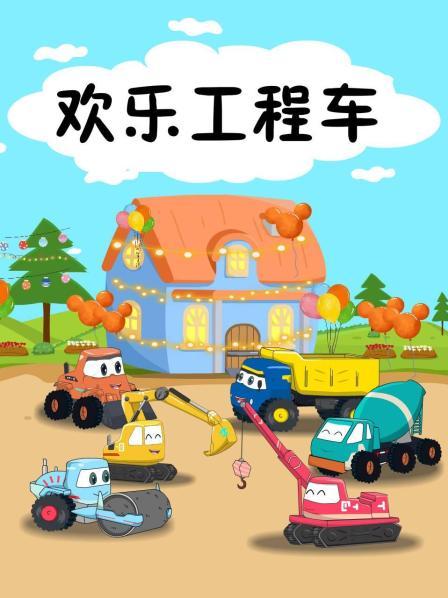 大力士