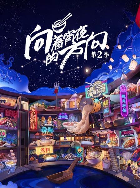 四川成都：串串香