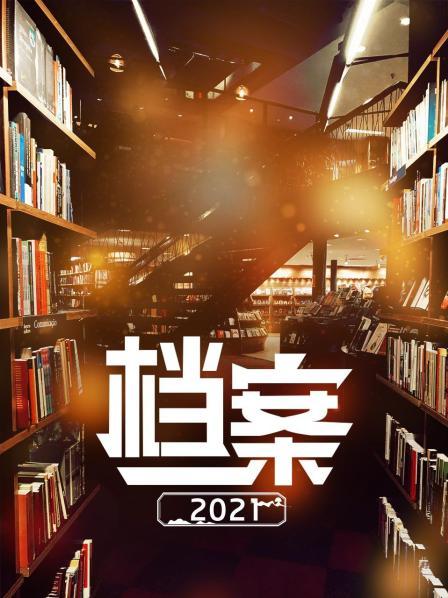 毛泽东和毛岸英的父子情