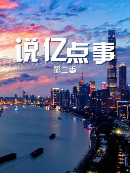 获得8000万的那刻，他已然成为了艺术