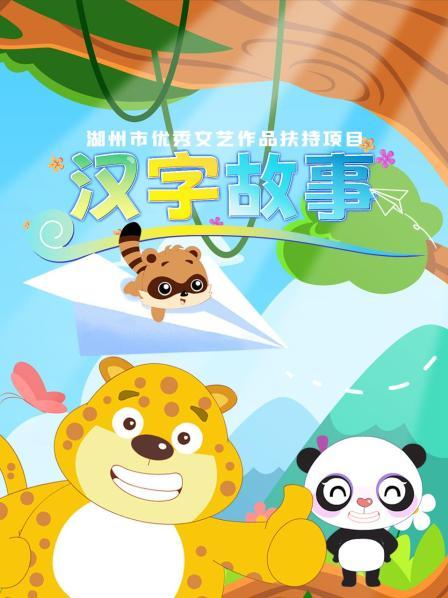 谜语比赛