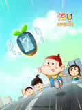 阿U 第10季 神奇幻镜