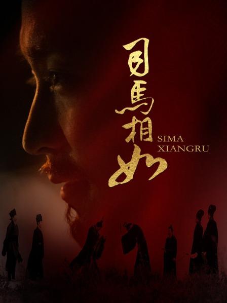 非常之人