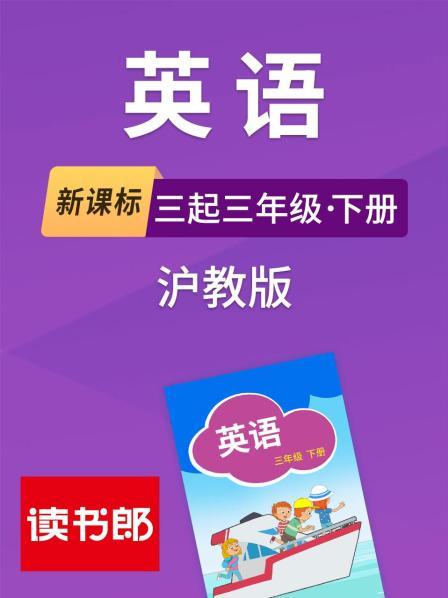 Unit 1  单词学习1