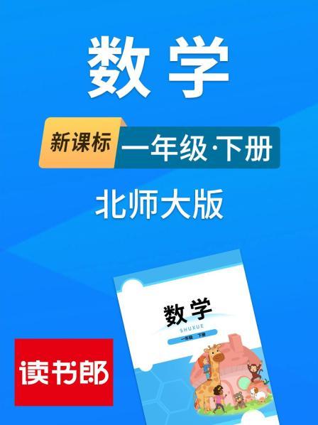 古人计数（一） 知识精讲