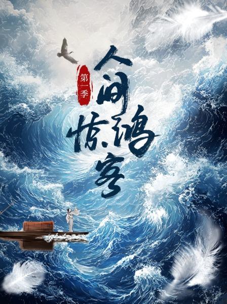 苏轼：江海寄余生