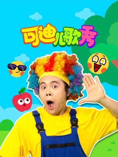 形状跳跳舞