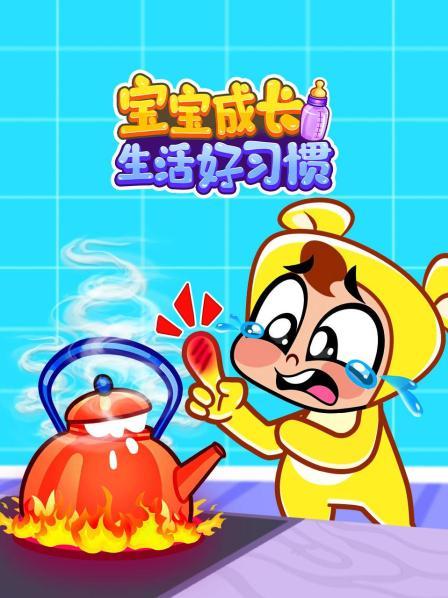 肚子里真的会长西瓜吗？