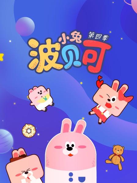 小鸡归队