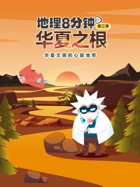 中国的心脏：中轴线与紫禁城