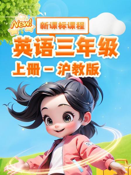 Letters：字母学习-26个字母拼读基本单词（1）