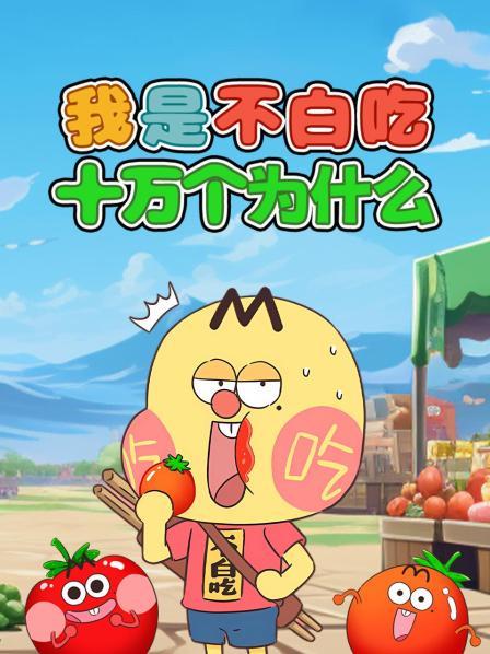 为什么你爱吃臭