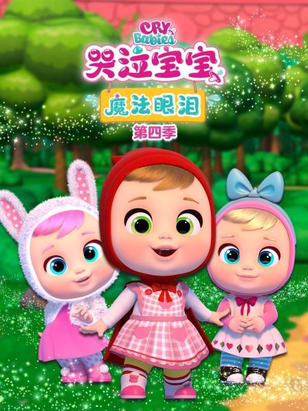故事乐园 故事的世界 上篇