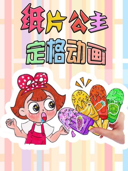 抢别人东西是不对的哦
