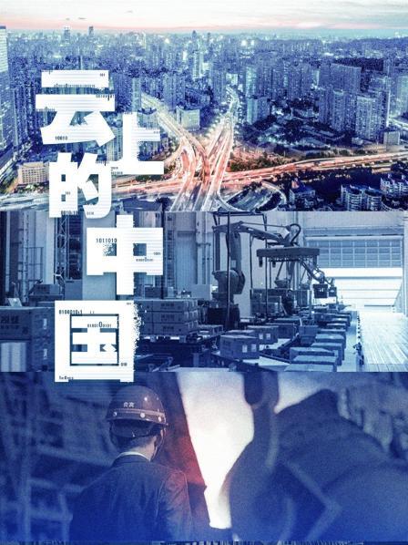 数字商业