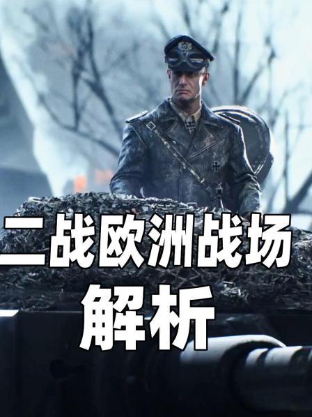 一名失意青年能否带领一战失败后被压得喘不过气来的德国走出困境？