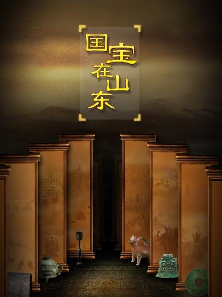 红陶兽形壶