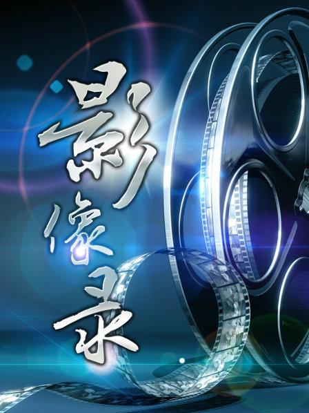 72岁+27岁的爱情