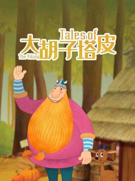 过冬储粮