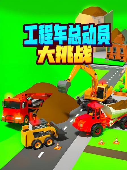 房子着火了，我们需要消防车的救援