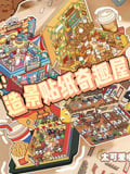 造景贴纸奇趣屋
