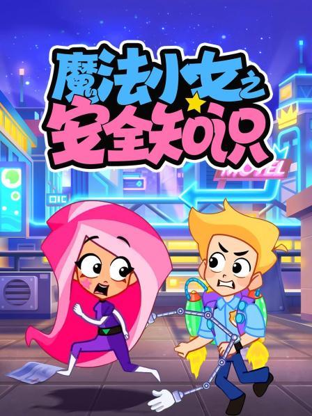 宝宝来到牙科诊所看医生，却因为害怕牙医而到处逃窜