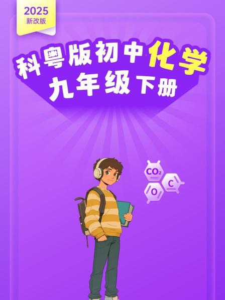 6-1金属的物理性质