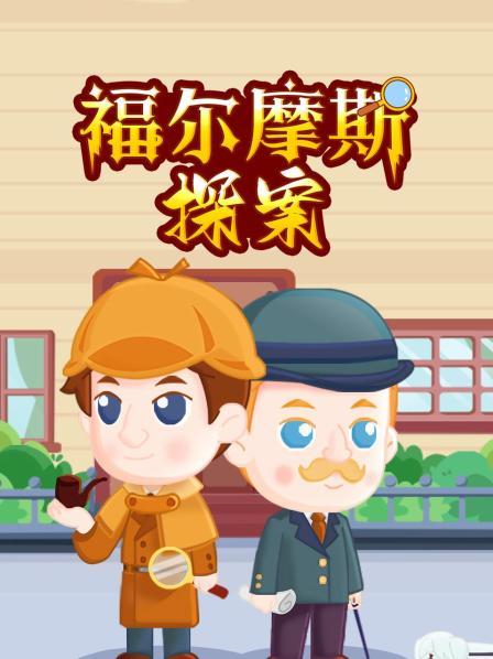 从鹅肚子里冒出来的蓝宝石