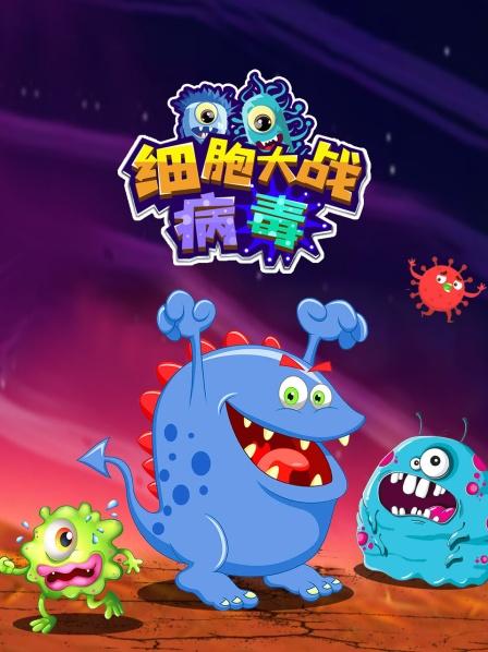  细胞大战病毒：为什么感冒那么难治？