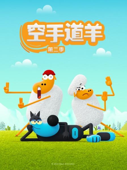 最佳爸爸