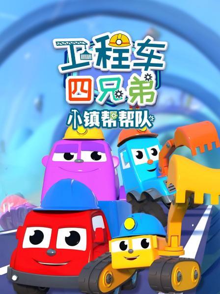 海底搜救队