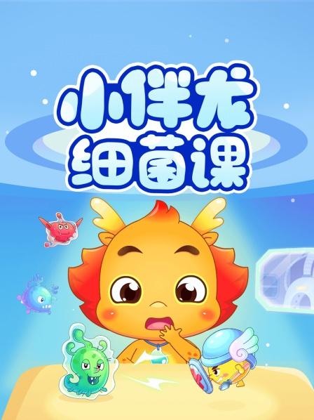 宝宝爱洗头