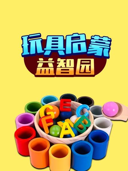 打开神秘宝箱，获得惊喜小礼物1