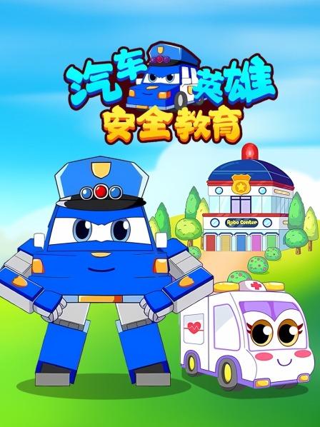 不要被陌生人的美食骗走