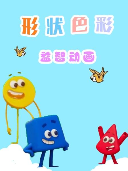 愚蠢的蓝色方块儿把香蕉涂成了蓝色